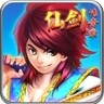 仙剑传奇录破解版