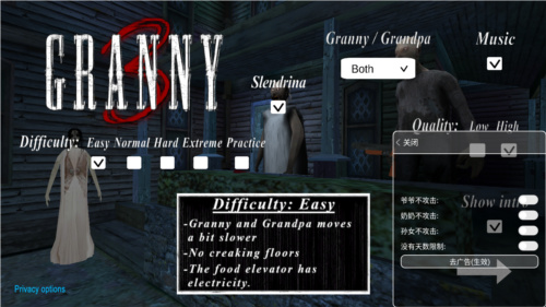 ֲgranny3İ