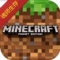 我的世界斗罗大陆魂师生存 v1.0