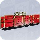 ȺǴ󼯽jump v1.0