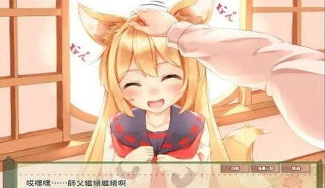 foxdemon2