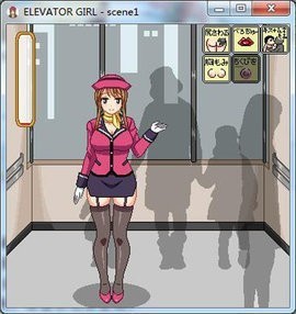 elevatorgirlغ