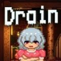 drainmansion v1.0