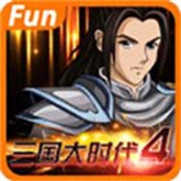 三国大时代4上帝版无狄八哥版 v1.0