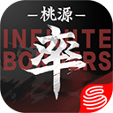 率土之滨网易官方版 v1.0