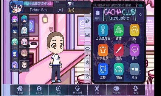 Gacha Cute°