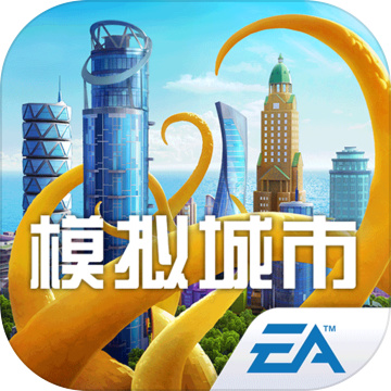 模拟城市我是市长无限绿钞版 v1.0