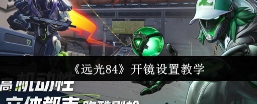 Զ84ô Զ84÷