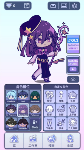 gachalife2ٷ