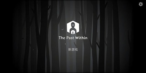 thepastwithin׿