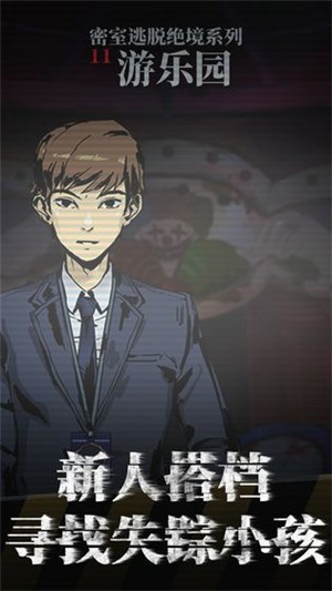 Ѿϵ11԰ٷ
