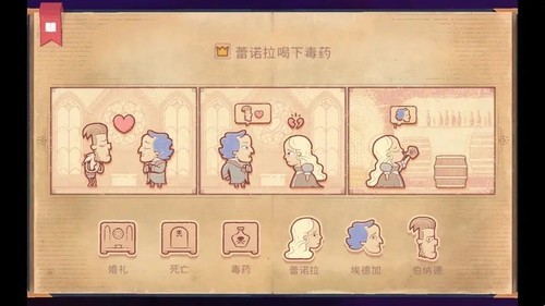 STORYTELLERٷ