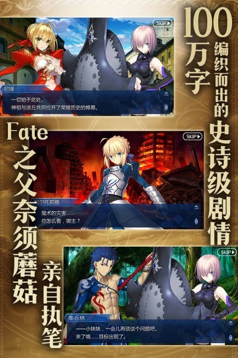 fategrandorderֻ