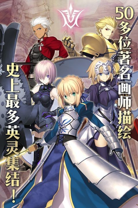 fategrandorderֻ
