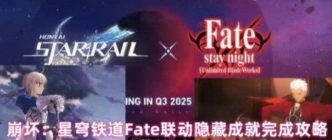 Fateسɾô fate6سɾ͹