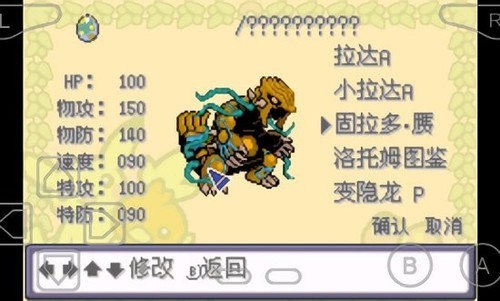 رDLC1