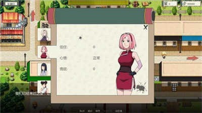 JikageRising