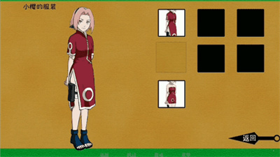 JikageRising