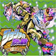 jojoδŲֻ