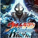 奥特曼格斗进化4破解版 v1.0