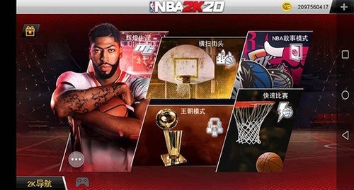 nba2k20κ