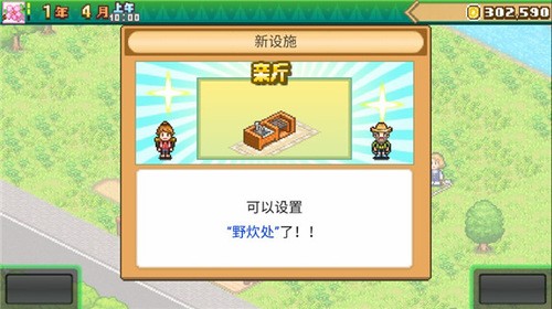 ɭ¶Ӫ֮޸