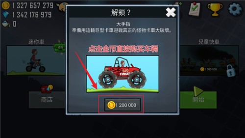 hillclimbracingƽ޽ʯ