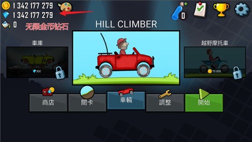 hillclimbracingƽ