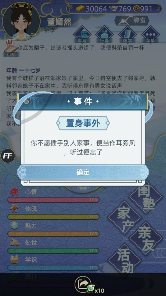 ŴϷ2024޽Ұ