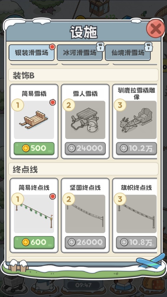 ѩϷ޽ʯ°