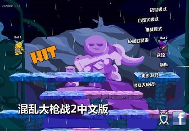 Ҵǹս2޵а