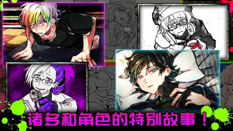 ϷAnother޽ĩҰ