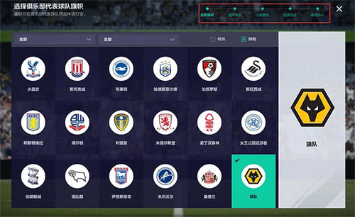 fifaonline4ֻ