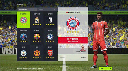 fifaonline4ֻ