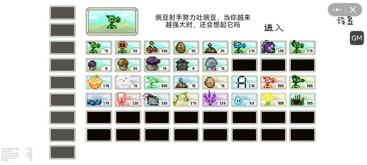 pvzذһֻ
