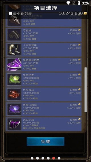 Ӣrpg°汾