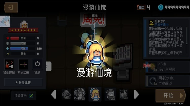 Ԫʿԧֱװ˵°