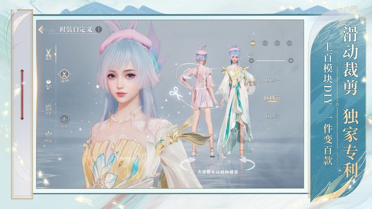 2°汾