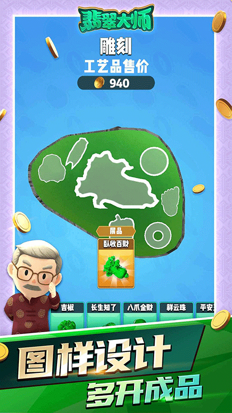 ʦƽ޽ʯ