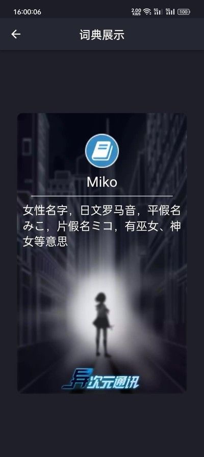 \