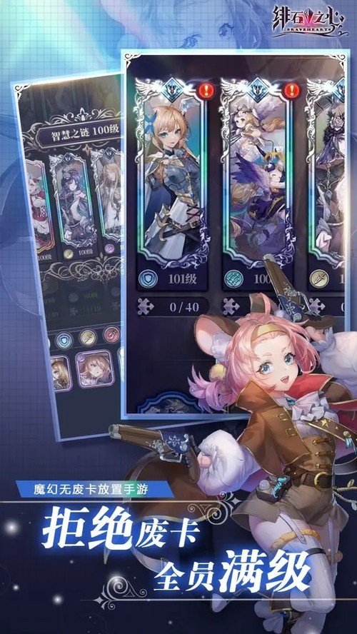 ʯ֮ƽ氲׿