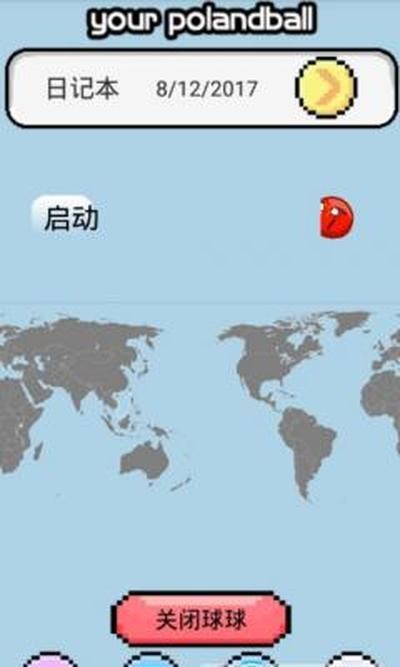 峣