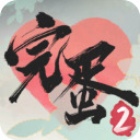 군ұŮΧ2Ѱ