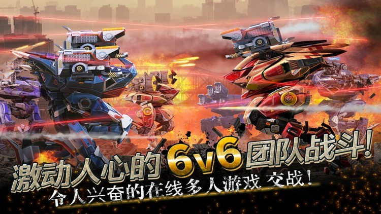 WarRobotsʷ