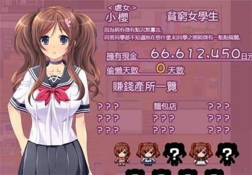 materialgirl