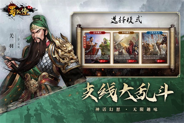 ͬʥ񺺴ƽ浵ȫ