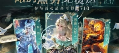 王者荣耀限时点券快速获得方法 王者荣耀限时点券怎么快速获取