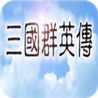 ȺӢ10