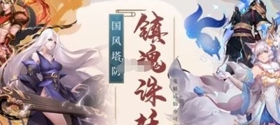 华夏千秋江南越州建筑隐藏奖励有哪些 华夏千秋江南越州建筑隐藏奖励获得方法
