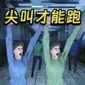 в